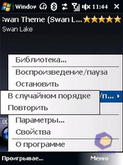 ��������� HTC Touch_3G