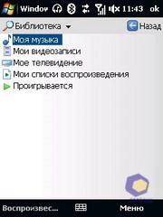 ��������� HTC Touch_3G