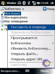 ��������� HTC Touch_3G
