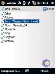 ��������� HTC Touch_3G