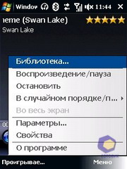 ��������� HTC Touch_3G