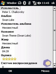 ��������� HTC Touch_3G