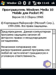 ��������� HTC Touch_3G