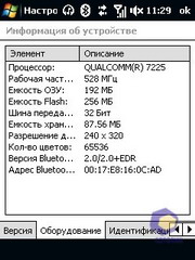 ��������� HTC Touch_3G