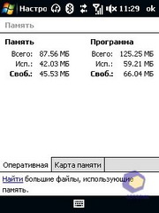 ��������� HTC Touch_3G