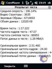 ��������� HTC Touch_3G