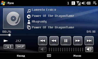 ��������� SonyEricsson XPERIA_X1