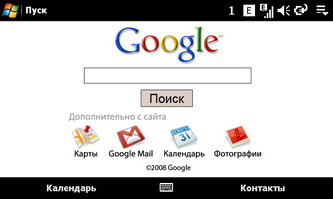 ��������� SonyEricsson XPERIA_X1