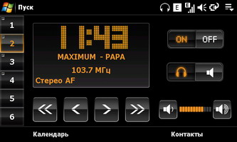 ��������� SonyEricsson XPERIA_X1