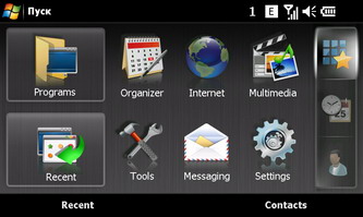 ��������� SonyEricsson XPERIA_X1