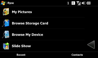 ��������� SonyEricsson XPERIA_X1