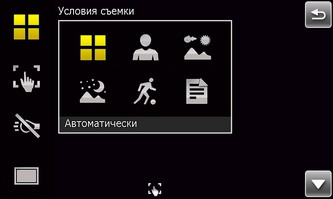 ��������� SonyEricsson XPERIA_X1