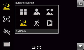 ��������� SonyEricsson XPERIA_X1