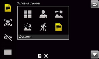 ��������� SonyEricsson XPERIA_X1