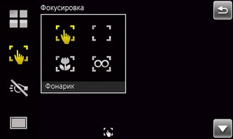 ��������� SonyEricsson XPERIA_X1