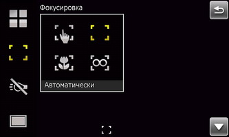 ��������� SonyEricsson XPERIA_X1