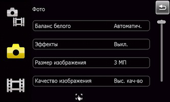 ��������� SonyEricsson XPERIA_X1