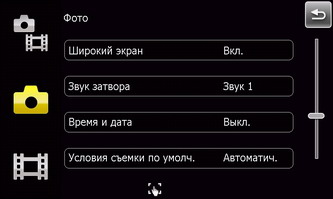 ��������� SonyEricsson XPERIA_X1