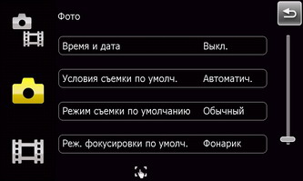 ��������� SonyEricsson XPERIA_X1