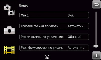��������� SonyEricsson XPERIA_X1