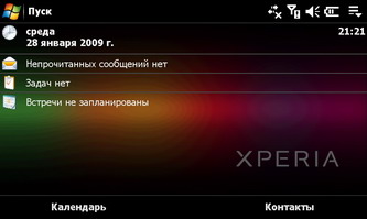 ��������� SonyEricsson XPERIA_X1