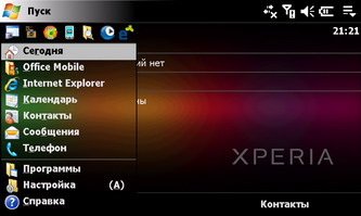 ��������� SonyEricsson XPERIA_X1