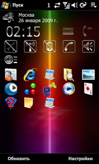 ��������� SonyEricsson XPERIA_X1
