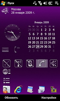 ��������� SonyEricsson XPERIA_X1