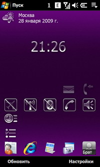 ��������� SonyEricsson XPERIA_X1
