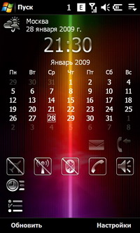 ��������� SonyEricsson XPERIA_X1