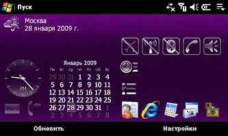 ��������� SonyEricsson XPERIA_X1