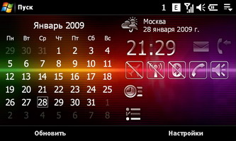 ��������� SonyEricsson XPERIA_X1