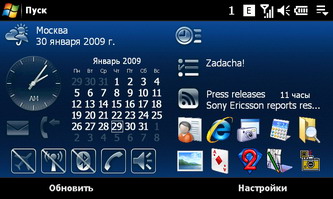 ��������� SonyEricsson XPERIA_X1