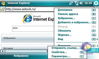 ��������� Toshiba G910
