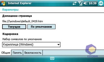 ��������� Toshiba G910