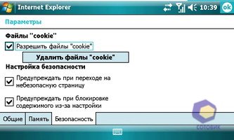 ��������� Toshiba G910