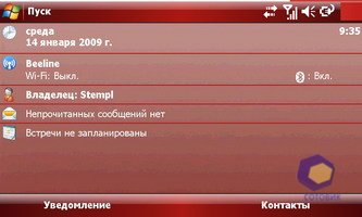 ��������� Toshiba G910