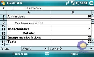 ��������� Toshiba G910