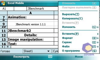 ��������� Toshiba G910