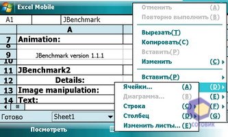 ��������� Toshiba G910