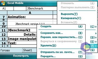 ��������� Toshiba G910