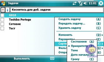 ��������� Toshiba G910