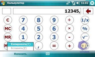 ��������� Toshiba G910