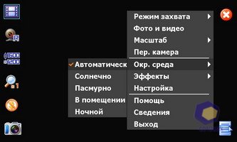 ��������� Toshiba G910