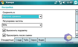 ��������� Toshiba G910