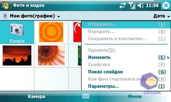 ��������� Toshiba G910