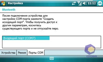 ��������� Toshiba G910