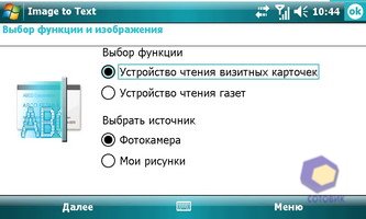 ��������� Toshiba G910