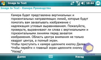 ��������� Toshiba G910