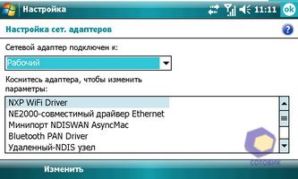 ��������� Toshiba G910